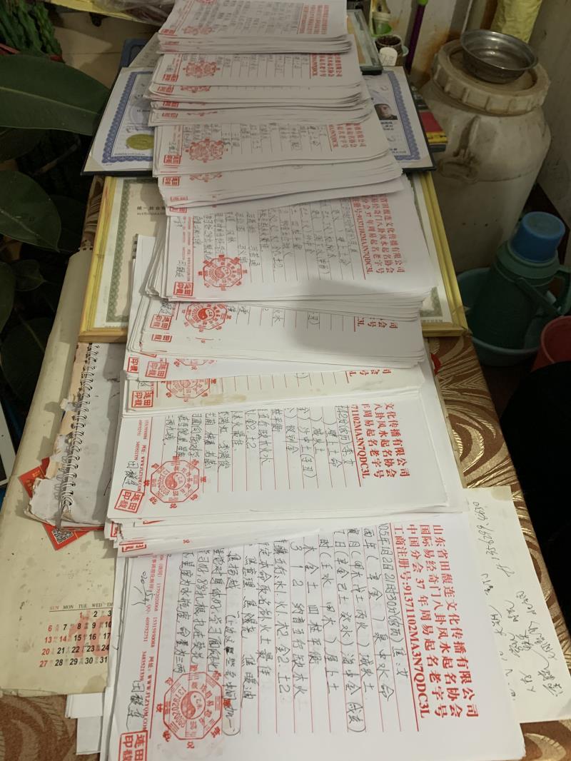 双鸭山市用案例说话 起名实力